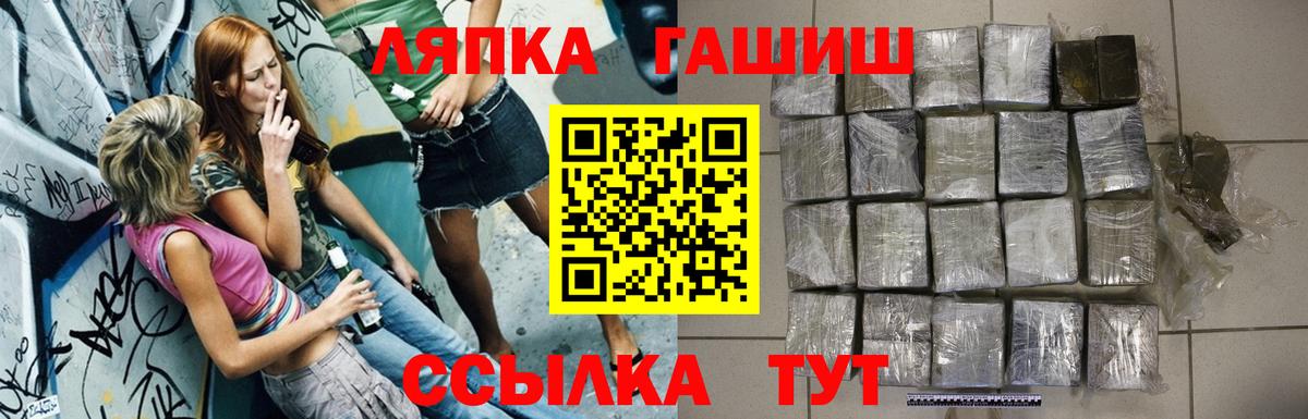 Гашиш  ГАШ 40% ТГК  Благовещенск  Вход с VPN  ГАШИШ ice o lator 