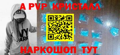 амфетамин Жуковский