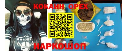 ПСИЛОЦИБИНОВЫЕ ГРИБЫ Заволжье