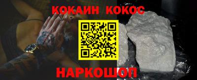 ГАЛЛЮЦИНОГЕННЫЕ ГРИБЫ Заводоуковск