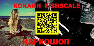 амфетамин Жуковский