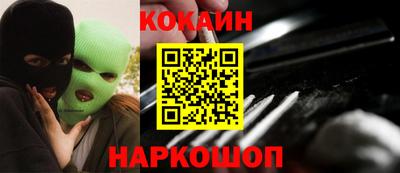 ГАЛЛЮЦИНОГЕННЫЕ ГРИБЫ Заводоуковск