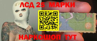 амфетамин Жуковский