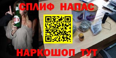 ГАЛЛЮЦИНОГЕННЫЕ ГРИБЫ Заводоуковск