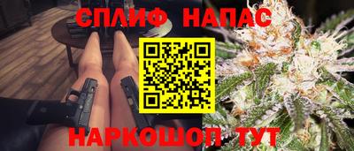 амфетамин Жуковский