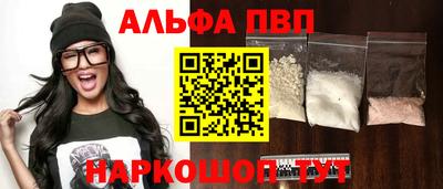ГАЛЛЮЦИНОГЕННЫЕ ГРИБЫ Заводоуковск
