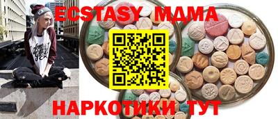 амфетамин Жуковский