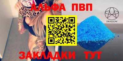 амфетамин Жуковский
