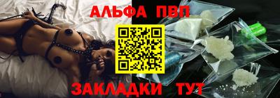амфетамин Жуковский