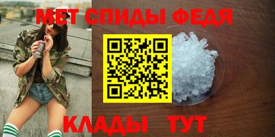 амфетамин Жуковский