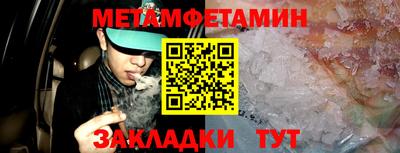 ГАЛЛЮЦИНОГЕННЫЕ ГРИБЫ Заводоуковск