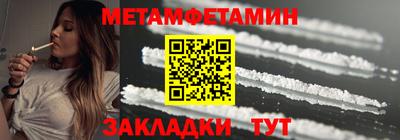 амфетамин Жуковский