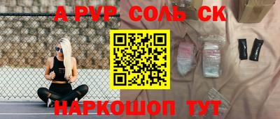 амфетамин Жуковский