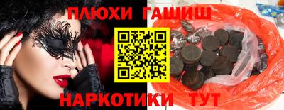 амфетамин Жуковский