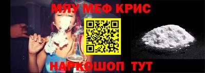 амфетамин Жуковский